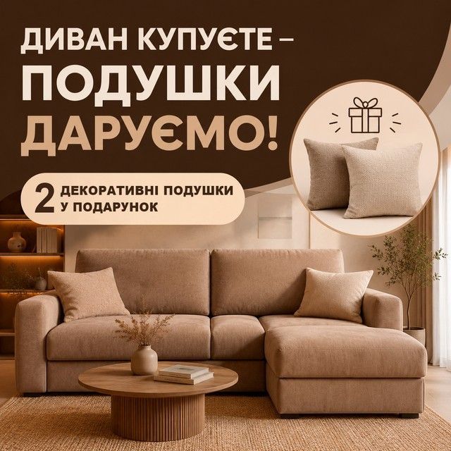 Ортопедичні матраци