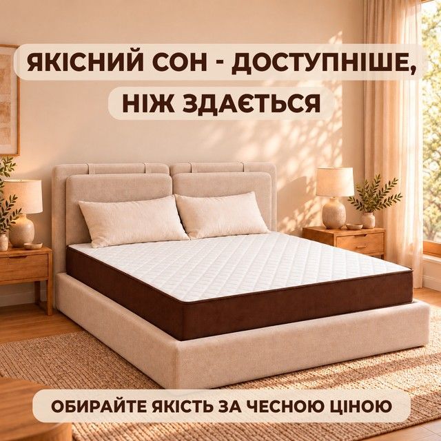 Орто матраци